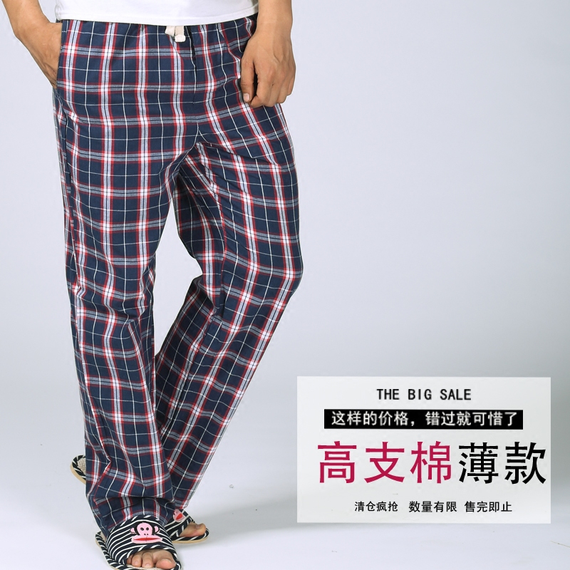 Pantalon pyjama - Ref 723044 Image 1
