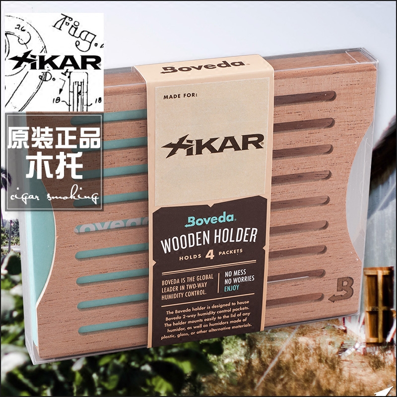 [quality goods] XIKAR Sika WOOD HOLDERS Moisture Cedar wood magnet adsorption Gallowsin the  ZIPPO/Swiss Army Knife/Glasses , Smoking , Cigarette case  category - from Buy2taobao.com to provide professional Taobao agent buy service