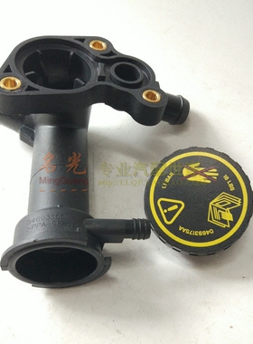 适配宝马迷你MINIR50R52奇瑞旗云冷却液水壶水箱盖加水管节温器盖