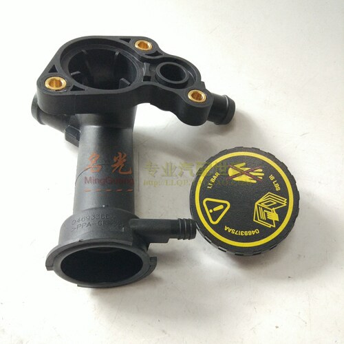 适配宝马迷你MINIR50R52奇瑞旗云冷却液水壶水箱盖加水管节温器盖