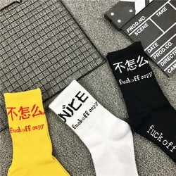 韩版袜子ulzzang不怎么nice原宿潮牌男女中筒袜欧美ins嘻哈运动袜