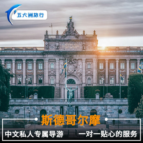 （省心的旅游）一价全包超省心自由行咨询客服，机票酒店一站式购齐 （靠谱的服务）24小时中文客服服务，24小时电话客服服务 （专业的团队）当地生活十年以上华人中文没有语言障碍 （尊贵的体验）专人，全程只为您服务
