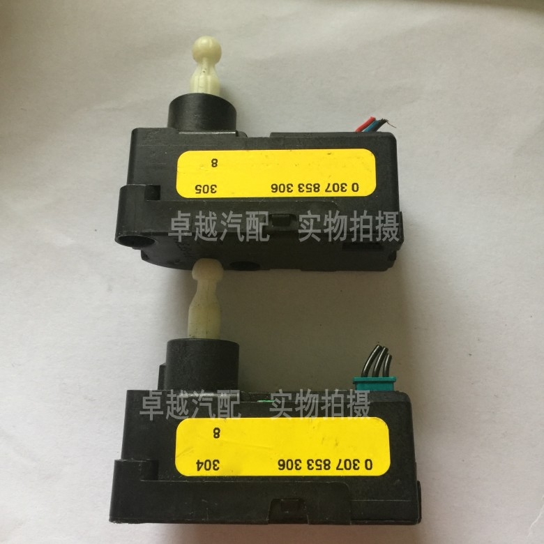 沃尔沃S马六307/308奔驰GLK/S/C车灯大灯高度高低调节器马达电机