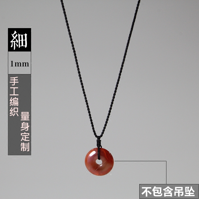 手工编织挂绳1mm细款男女款