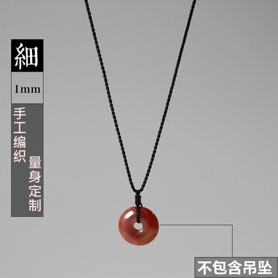 手工编织挂绳1mm细款男女款