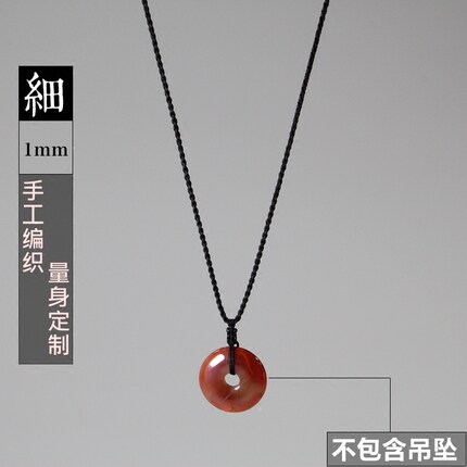 手工编织绳翡翠黄金水晶蜜蜡吊坠1mm细款项链红绳挂绳男女款定制