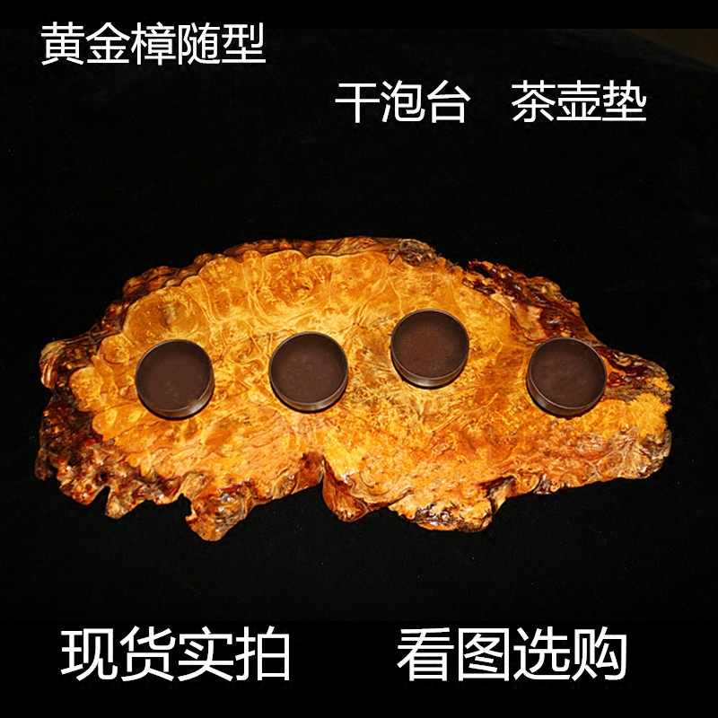 干泡台实木包邮茶壶垫花盆垫工艺品底座金丝楠木黄金樟茶盘茶托