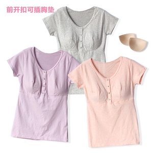 夏纯棉产后月子服前开扣带胸垫哺乳上衣短袖T恤喂奶衣睡衣家居服