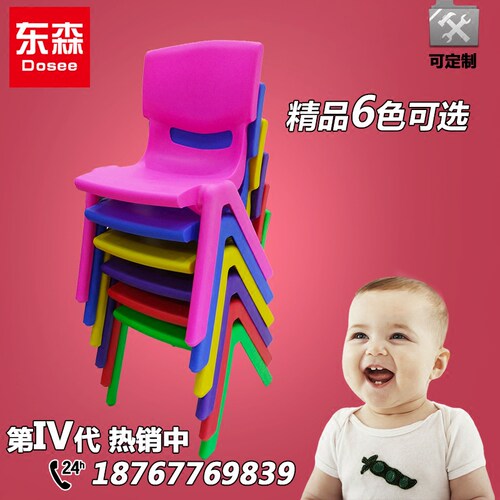 幼儿园家用宝宝学习生活加厚桌椅