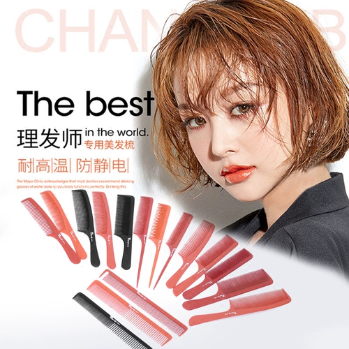 Электрическая дровяная расческа для волос, плоская расческа головы, антистатические волосы, волосы, волосы, волосы, волосы, расческа для волос, расческа для волос, расчесывание волос расчесывание