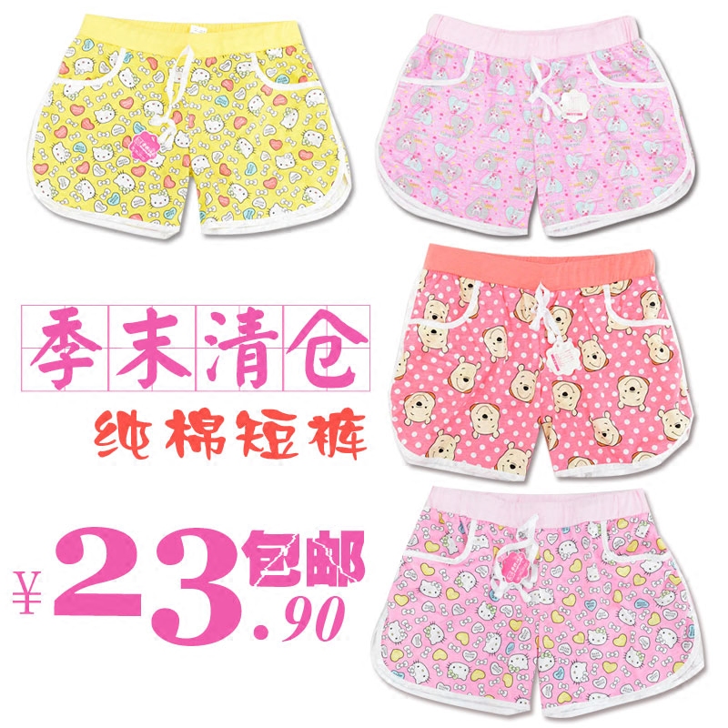 Pantalon pyjama jeunesse - Ref 719361 Image 1