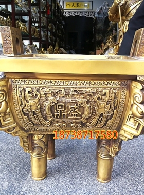 精工加厚招财双耳鼎盛千秋纯黄铜