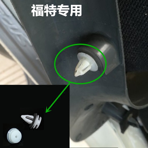 经典福克斯致胜麦柯斯S-MAX