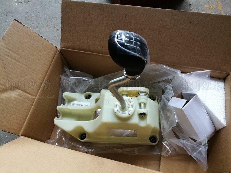 原装宝骏730/560换挡杆 原厂730换挡机构挂档手柄手杆挂档器总成