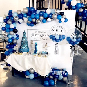 上海成人生日派对 宝宝百日宴 周岁满月年会气球造型装饰上门布置