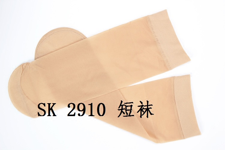 SK正品 SK短袜超薄天鹅绒袜子 超弹力防抗菌防臭耐穿透气丝袜2910在类目 女士内衣/男士内衣/家居服, 短袜/打底袜/丝袜/美腿袜中 - 来自Buy2taobao.com提供专业的淘宝代购服务