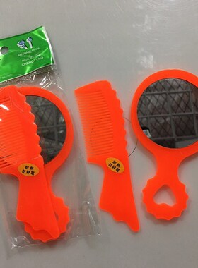 梳子红色套装淘宝可做赠品