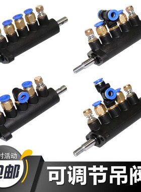 火鹰诗琴扒胎机配件后仰臂控制气阀吊阀五通阀脚踏开关可调节包邮