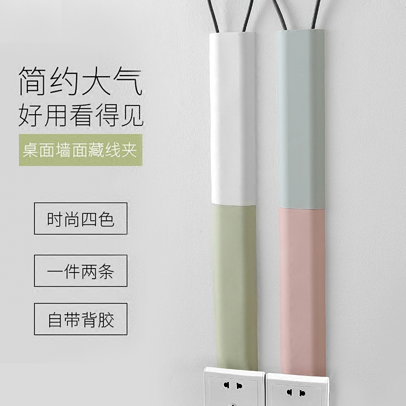 autohesion Network cable Storage Finishing line Hub Computer Cable Fixing clip metope wire Beam line pipe Clipin the Storage consolidation , Family finishing equipment , Cable Manager/Hub/Winder  category - from Buy2taobao.com to provide professional Taobao agent buy service