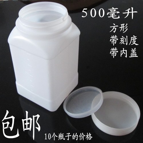 500毫升方形塑料瓶大口带内盖