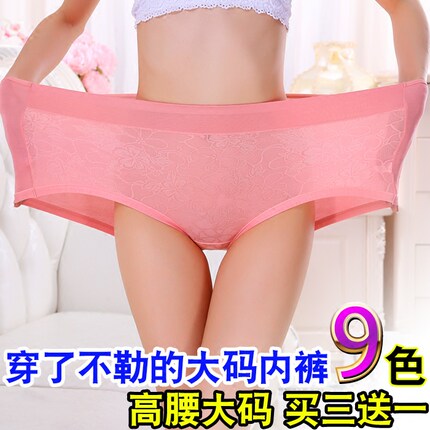 胖mm妈妈中老年加肥加大码高腰包臀200斤莫代尔三角内裤女士裤头