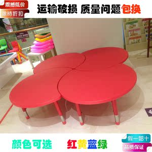 育才幼儿园儿童学习课桌椅餐桌画画桌子可拼式圆桌塑料宝宝游戏桌