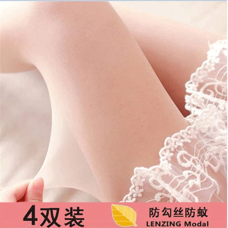 Chaussettes - collants BB2321 - Ref 753185 Image 4