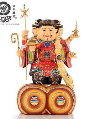 唐密真言宗三面附送大黑天财神