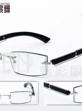 正品 韩国YEIN魅影无框切边镶钻近视眼镜8577 松月设计款檀木腿