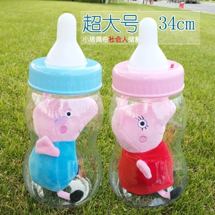 大号舞蹈道具奶瓶存钱罐储蓄罐星星罐千纸鹤收纳六一儿童生日礼品