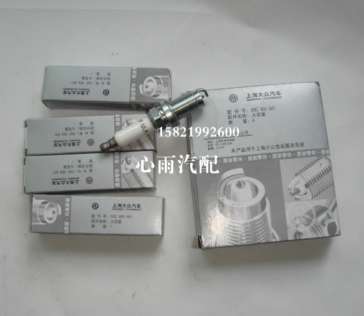 CC途观野帝速腾明锐昊锐新帕途安迈腾18T 2.0T1.4T火花塞正品铂金