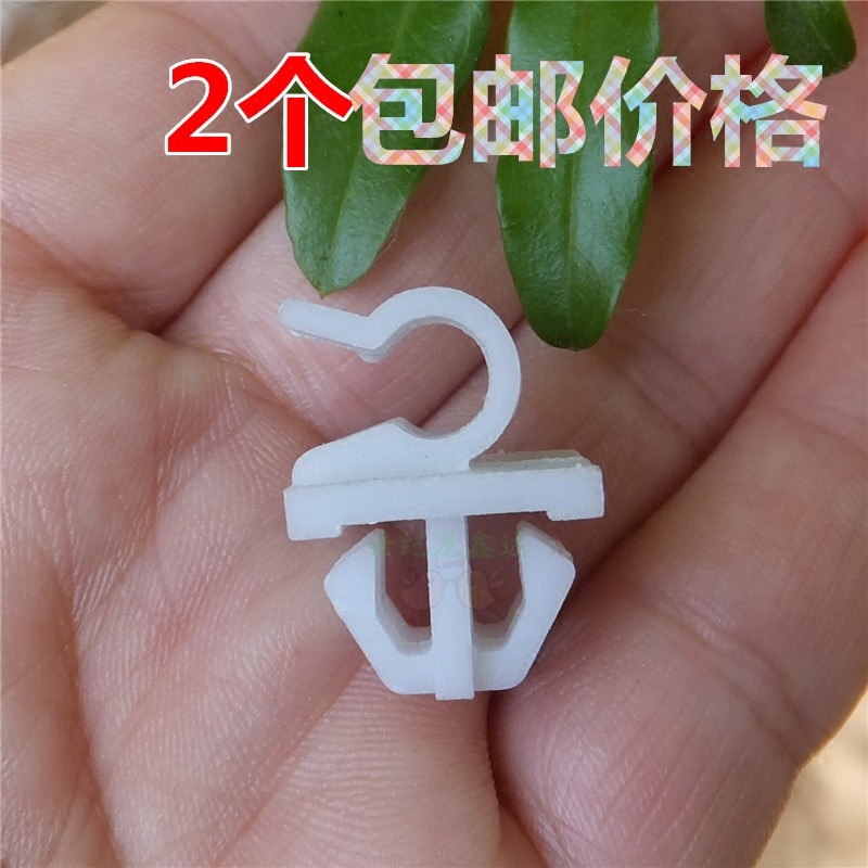 东风风行菱智V3配件 机盖撑杆卡扣/引擎盖撑杆卡子 风行M3/M5配件