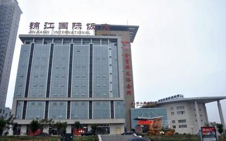 义马锦江国际饭店