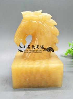 米黄玉码头印章简约书房装饰摆件