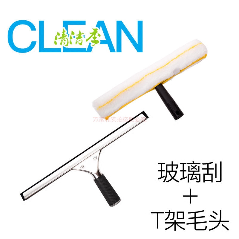 保洁工具擦玻璃神器家用刮子洗玻璃刮水器搽伸缩杆擦窗户玻璃刮刀,家庭/个人清洁工具,玻璃清洁器,淘宝优惠券,粉丝福利购,淘宝优惠卷