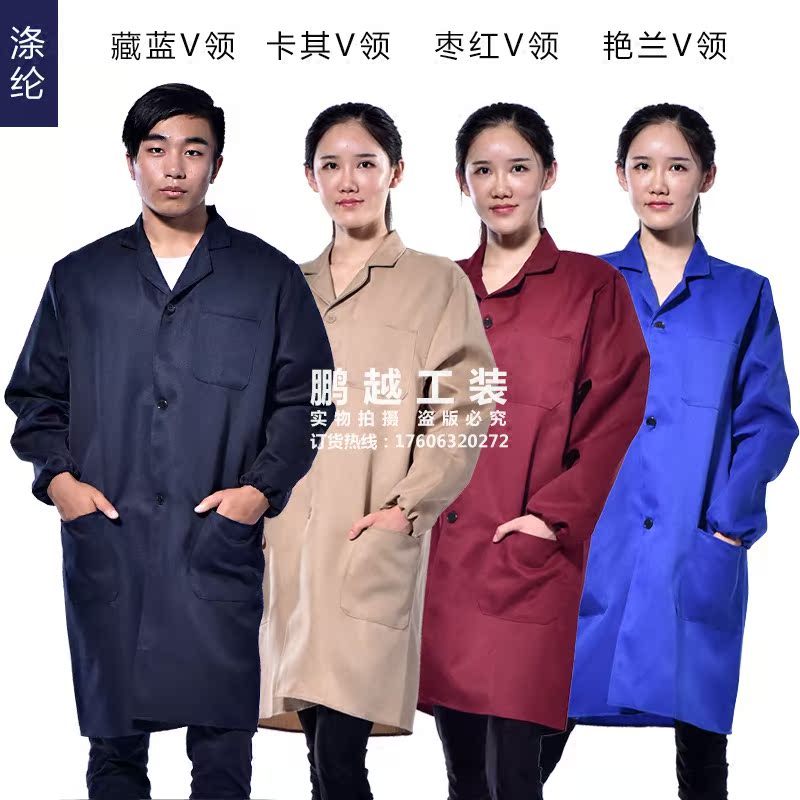 Vêtement de travail en polyester - Ref 1911899 Image 4