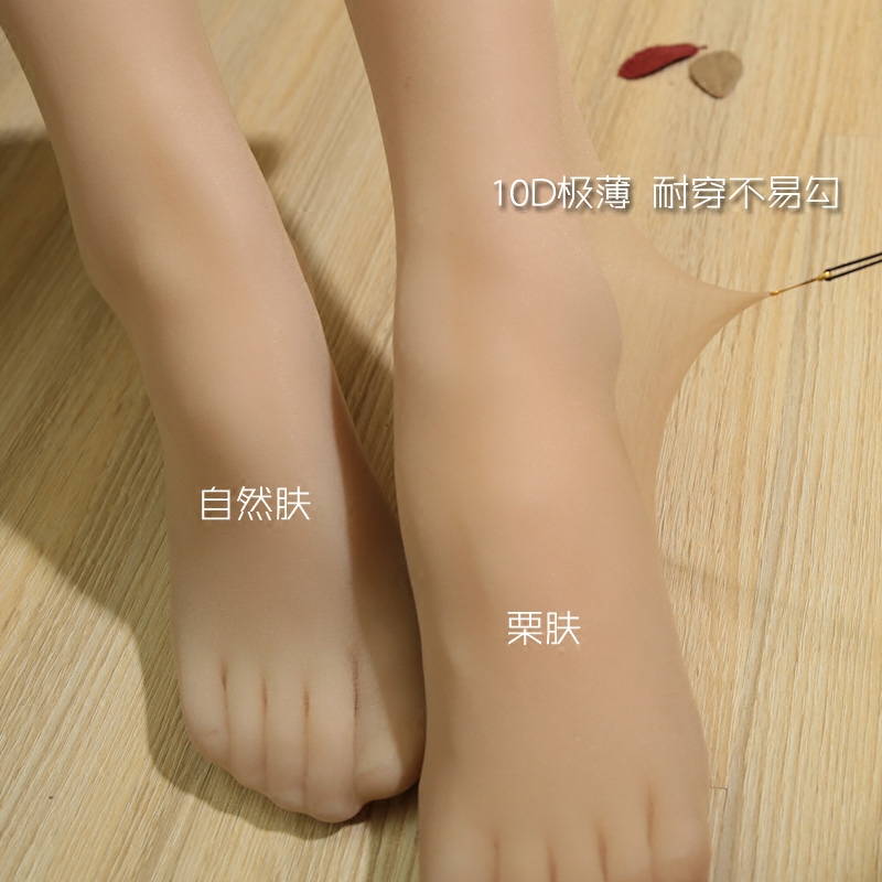 Chaussettes - collants - Ref 753302 Image 3