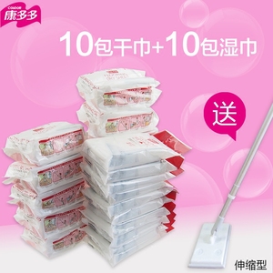 hana静电除尘纸吸尘纸纸巾10包干巾10包湿巾送伸缩平板拖把