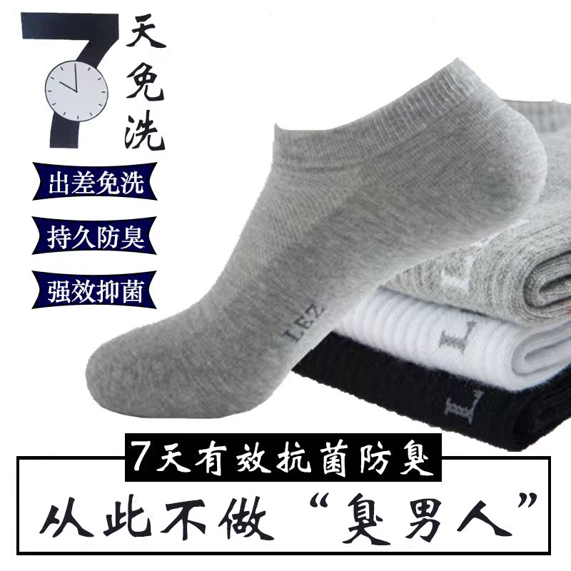 Chaussettes - collants - Ref 758198 Image 1