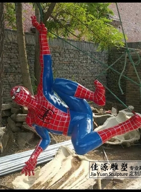 彩绘动物房地产电影院雕塑