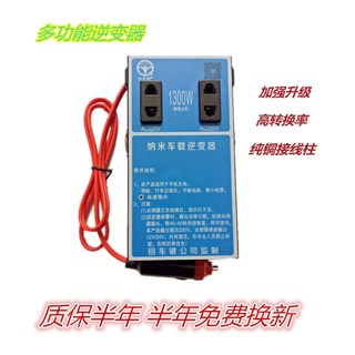 汽车车载逆变器12V24V转220V电源充电器货车车用变压器手机充电器