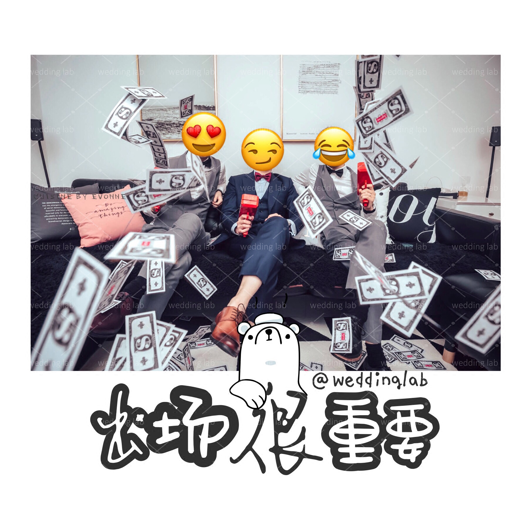 Weddinglab/拍照道具 吐錢槍 新郎霸道總裁出場正確打開方式噴鈔在類目 節慶用品/禮品, 其它節慶用品中 - 來自Buy2taobao.com提供專業的淘寶代購服務