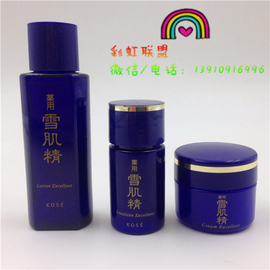 冲 kose/雪肌精优纯套装 菁华水24ml+菁华乳14ml+晚霜15ml