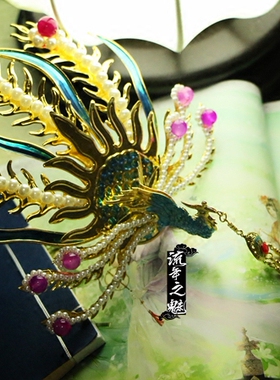 流年之魅红楼梦大婚影视凤冠