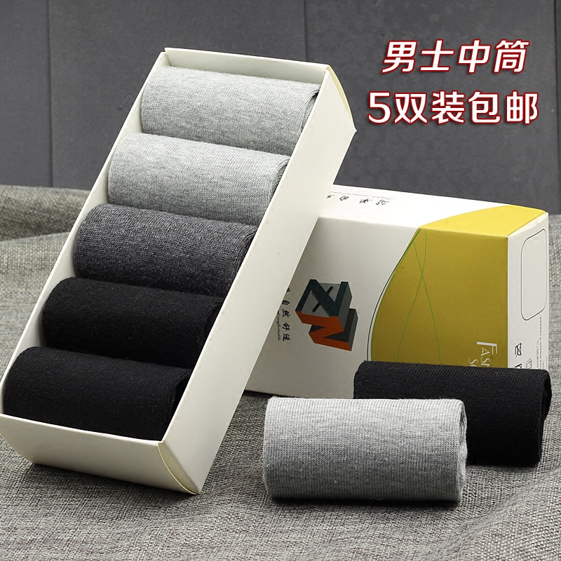 Chaussettes - collants ZA09 - Ref 756799 Image 1