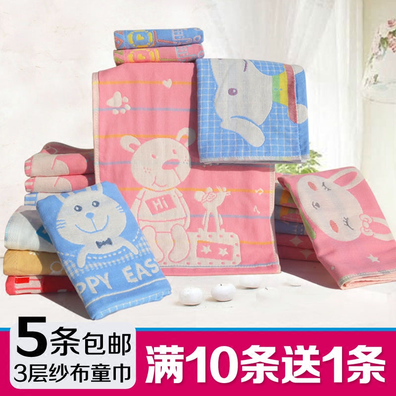 纱布小毛巾纯棉三层儿童洗脸面巾 幼儿园宝宝小童巾手巾手帕|ruв категории домашний ткань, полотенце/полотенце/халат, полотенце/полотенце - от Buy2taobao.com для оказания профессиональной услуги покупки агента Taobao