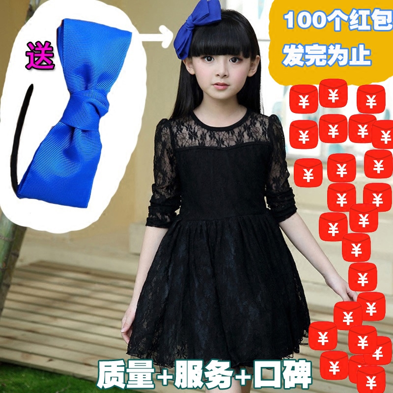 Robes pour fille - Ref 2043626 Image 1