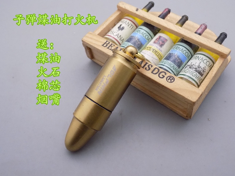 个性子弹煤油打火机 创意小巧微型迷你便携钥匙扣 砂轮煤油打火机