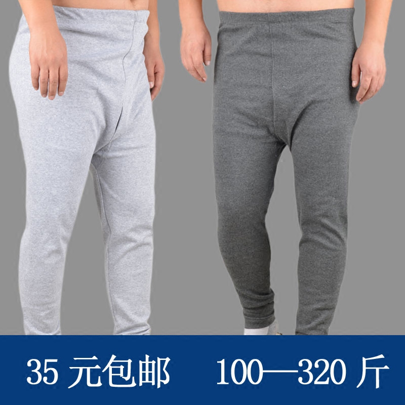 Pantalon collant QK3707 en coton - Ref 753711 Image 1