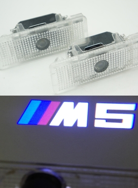 适用于宝马M5 BMW E39 X5 E53 Z8 E52老款5系LED迎宾灯车门投影灯